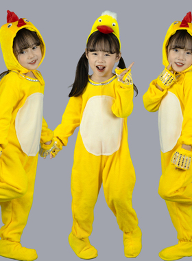 新款儿童动物演出服女童纱裙舞蹈服幼儿园表演服小鸡鸭子演出服装