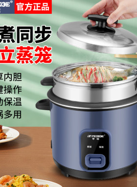 半球家用电饭锅老式1-2人多功能迷你3-4l蒸饭不粘电饭煲学生宿舍5