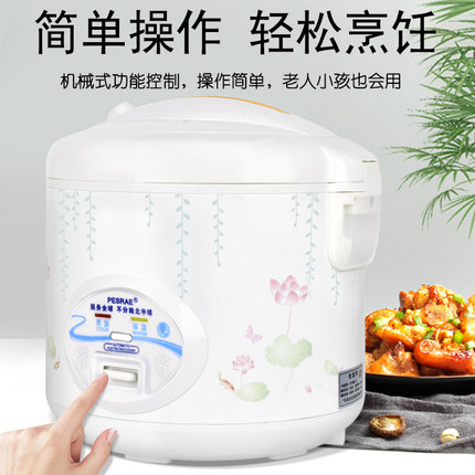 迷你小型3L电饭煲1-2-3-4人老式电饭锅5-6人家用全自动蒸饭锅4L5L