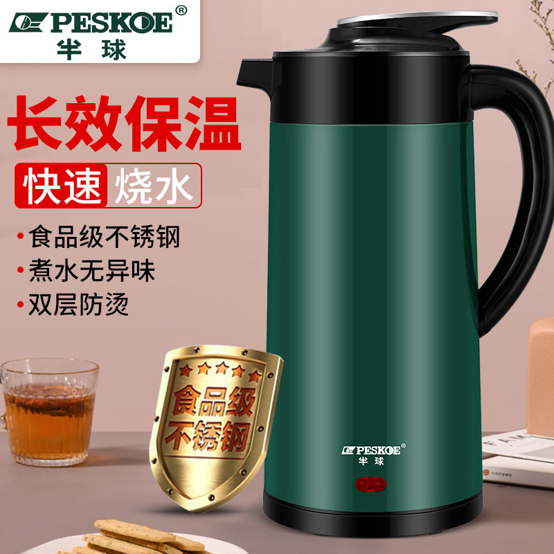半球大容量家用泡茶保温烧水壶
