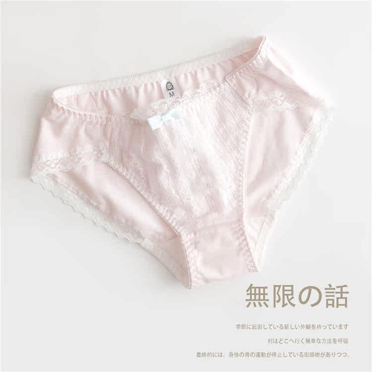 Slip - Ref 641322 Image 1