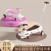 儿童扭扭车1 3岁宝宝车可拆卸推把防侧翻万向静音轮滑行溜溜车