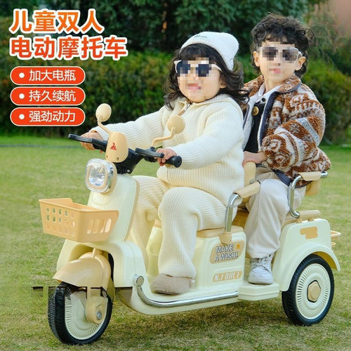 五羊儿童电动摩托车三轮车可坐
