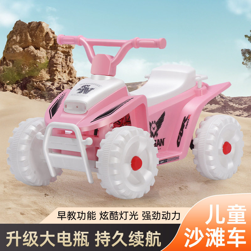 儿童电动沙滩车四轮摩托车大号宝宝可坐充电小孩自驾玩具车