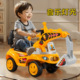 儿童挖掘机可坐人可骑宝宝玩具溜溜车滑行扭扭车大号挖土机工程车