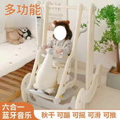 蹦蹦车儿童扭扭车跳跳车摇摇马家用多功能玩具车宝宝秋千防摔木马