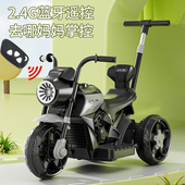 儿童电动摩托车三轮车男女孩宝宝可坐人电瓶车小孩充电遥控