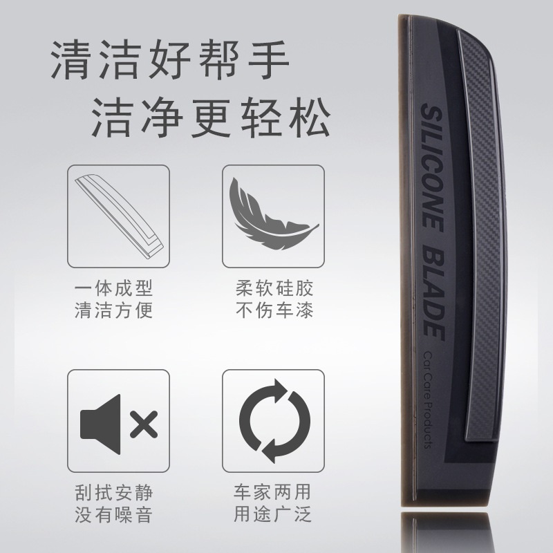 汽车玻璃刮水器硅胶刮板工具车用塑料车清洁玻璃刮水板无痕水刮器