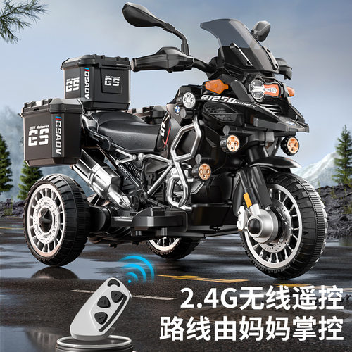 儿童电动摩托车三轮车男孩女宝宝