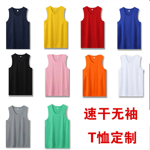 成人儿童篮球足球训练背心对抗服分队服分组拓展服马甲广告印logo