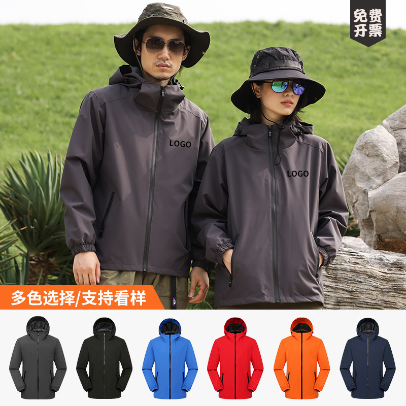冲锋衣工作服冲锋衣定制冬季工服