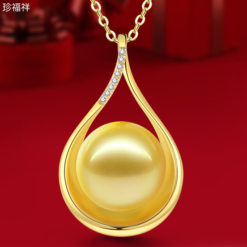 珍福祥正品金珠吊坠18k金镶嵌女款海水南洋珍珠项坠高级真品轻奢