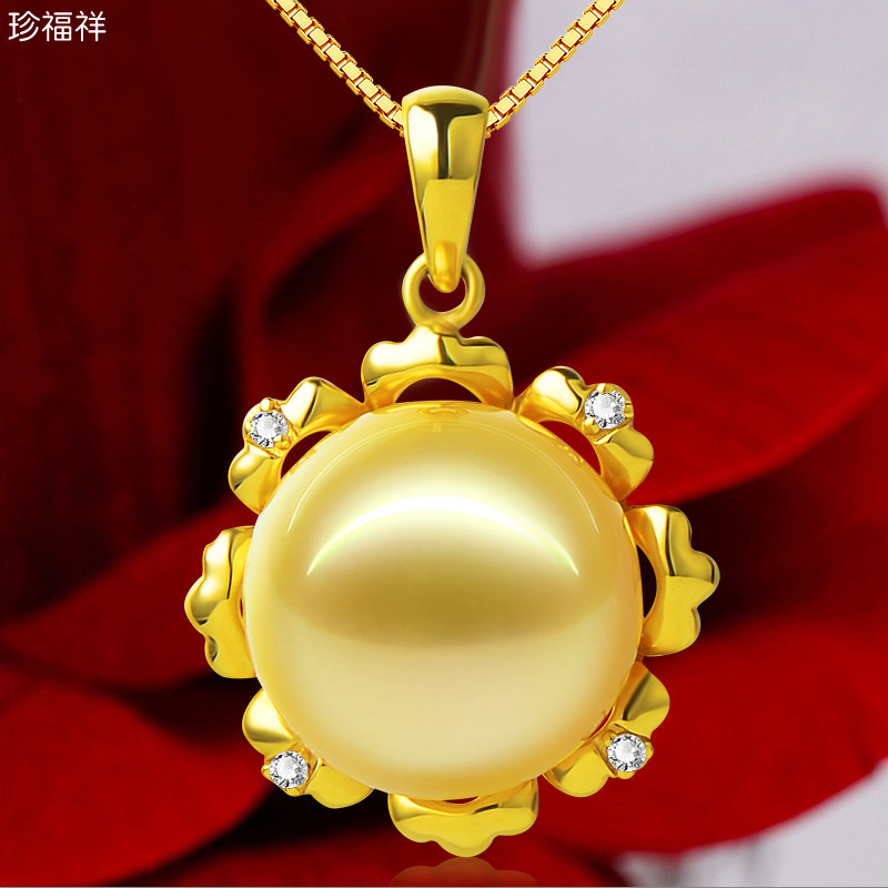 太阳花18K金海水金珠吊坠女款镶嵌钻石海水珍珠项坠520情人节礼物
