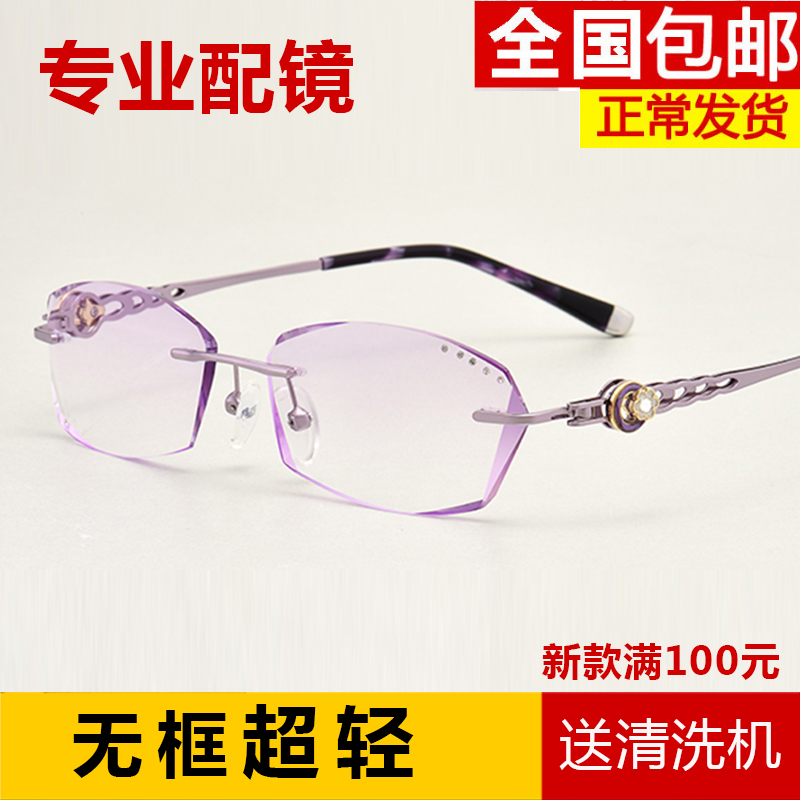配无框近视眼镜女度成品防辐射