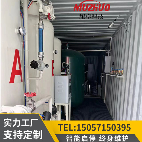 纽卓科技制氧机富氧燃烧弥散富氧