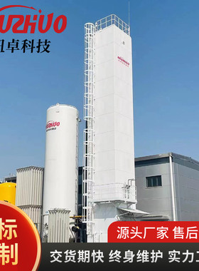 工业制氮机深冷空分杭州纽卓