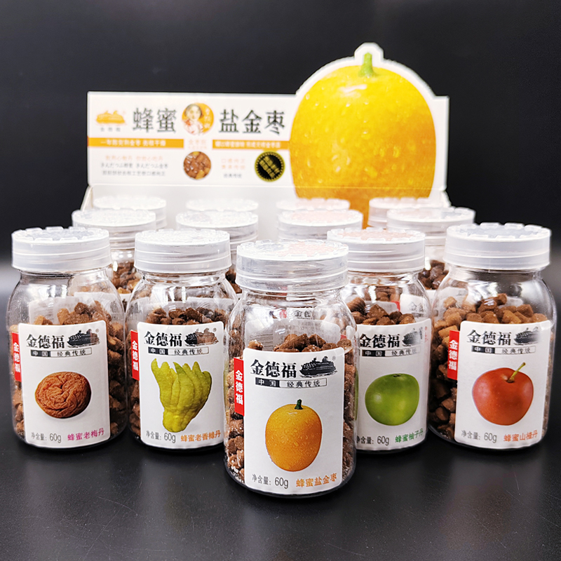 金德福蜂蜜盐金枣柚子丹老香橼老梅丹山楂丹办公宿舍小零食品年货