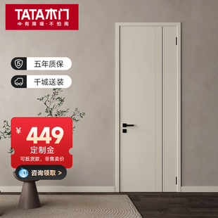TATA木门现代简约室内卧室门隐形门套装 门折叠门隔断木门DM005