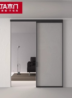 TATA木门厨房推拉门铝合金门折叠隐形门玻璃门推拉隔断门LB105T