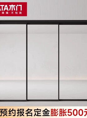 TATA木门厨房推拉门铝合金门折叠阳台门玻璃门推拉隔断门LB010T