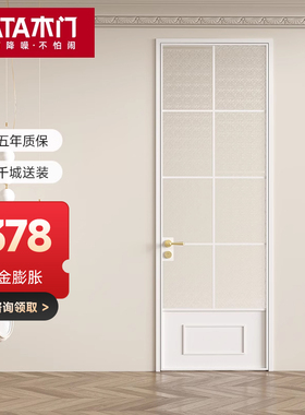 TATA木门室内厨房卫生间门极简玻璃推拉门铝合金隔断折叠LBFG01P