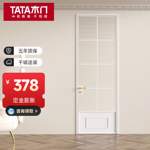 TATA木门室内厨房卫生间门极简玻璃推拉门铝合金隔断折叠LBFG01P