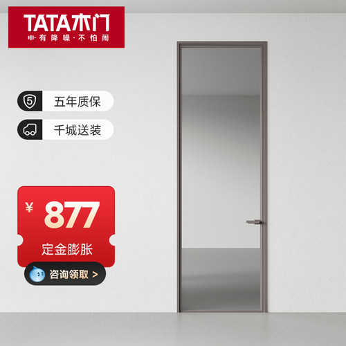 推拉门铝合金门折叠隐形门玻璃门