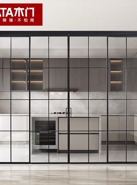 TATA木门厨房推拉门铝合金门折叠隐形门玻璃门推拉隔断门LB106T