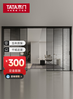 塔塔木门厨房滑动门铝合金门可折叠隐形门玻璃门滑动隔断门Lb008