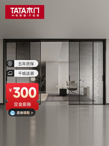 塔塔木门厨房滑动门铝合金门可折叠隐形门玻璃门滑动隔断门Lb008