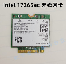 intel三频AC 17265无线网卡支持WiGig天线10041R蓝牙M.2 802.11ad