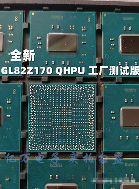 全新QHPU 代换SR2C9 GL82Z170南桥北桥芯片 INTEL笔记本电脑芯片