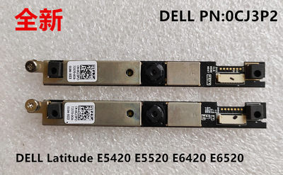 DELL E5420 E5520 E6420 E6520 M4600 M6600全新摄像头0CJ3P2