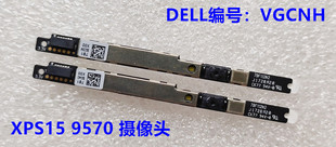 9570 戴尔DELL 7BF111N2 XPS M5530全新摄像头VGCNH