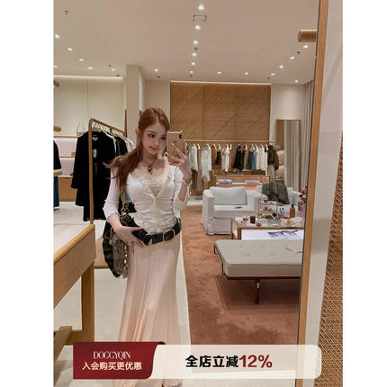 DoggyQin 自在摇曳/重工8片裁片双层卷边鱼尾裙半身裙