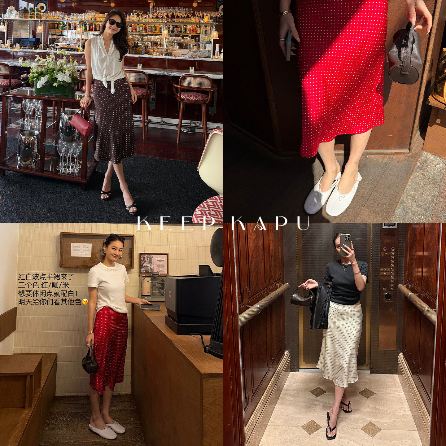 靠谱KEEP KAPU【波卡尔】优雅斜裁波点半身裙中长款高腰A型裙女春