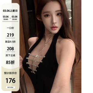 失效药丸【美艳似妖】性感御姐风冷艳挂脖钻链包臀裙连衣裙短裙春