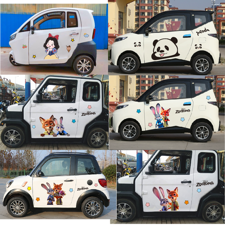 爱玛A520盛昊四轮电动车贴纸卡通疯狂动物城2熊猫老头乐三轮装饰