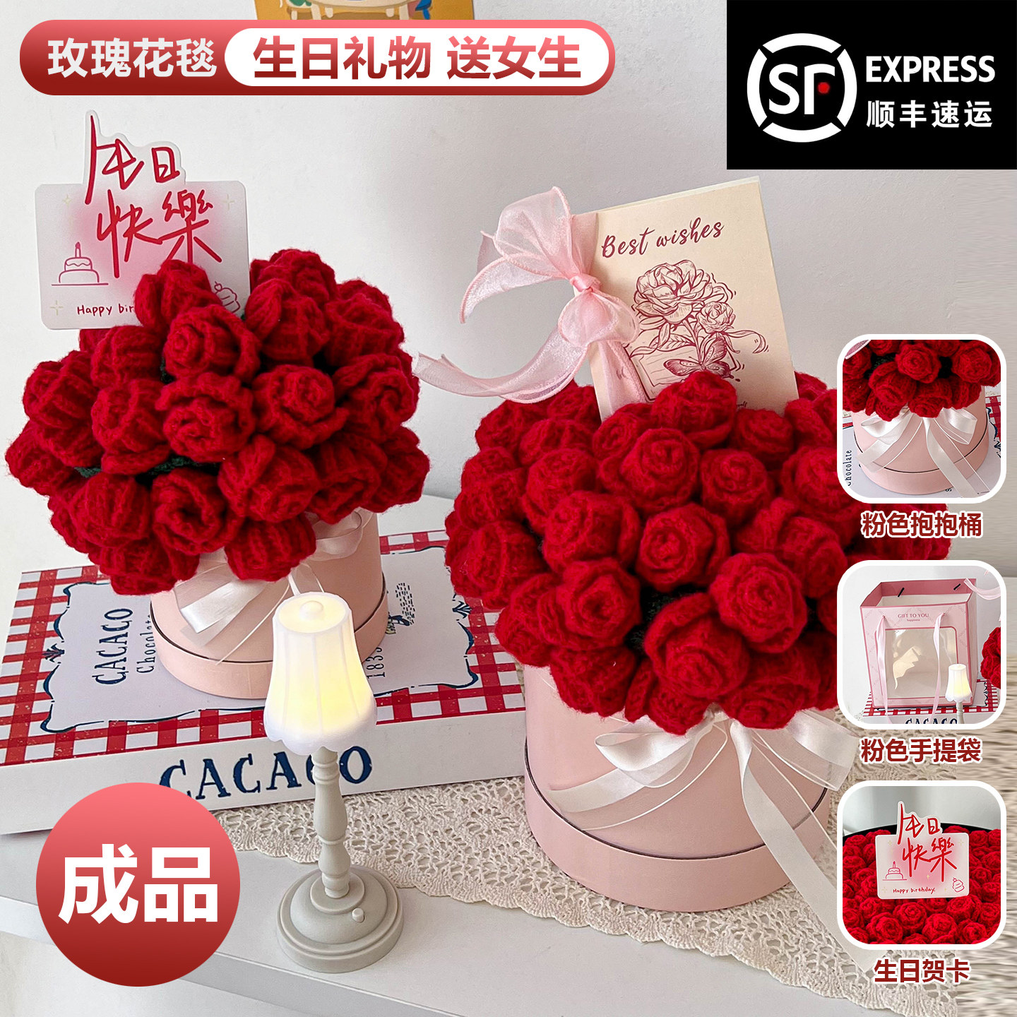 玫瑰花毯子成品生日礼物女生实用闺蜜伴手礼适合送妈妈小众高级感