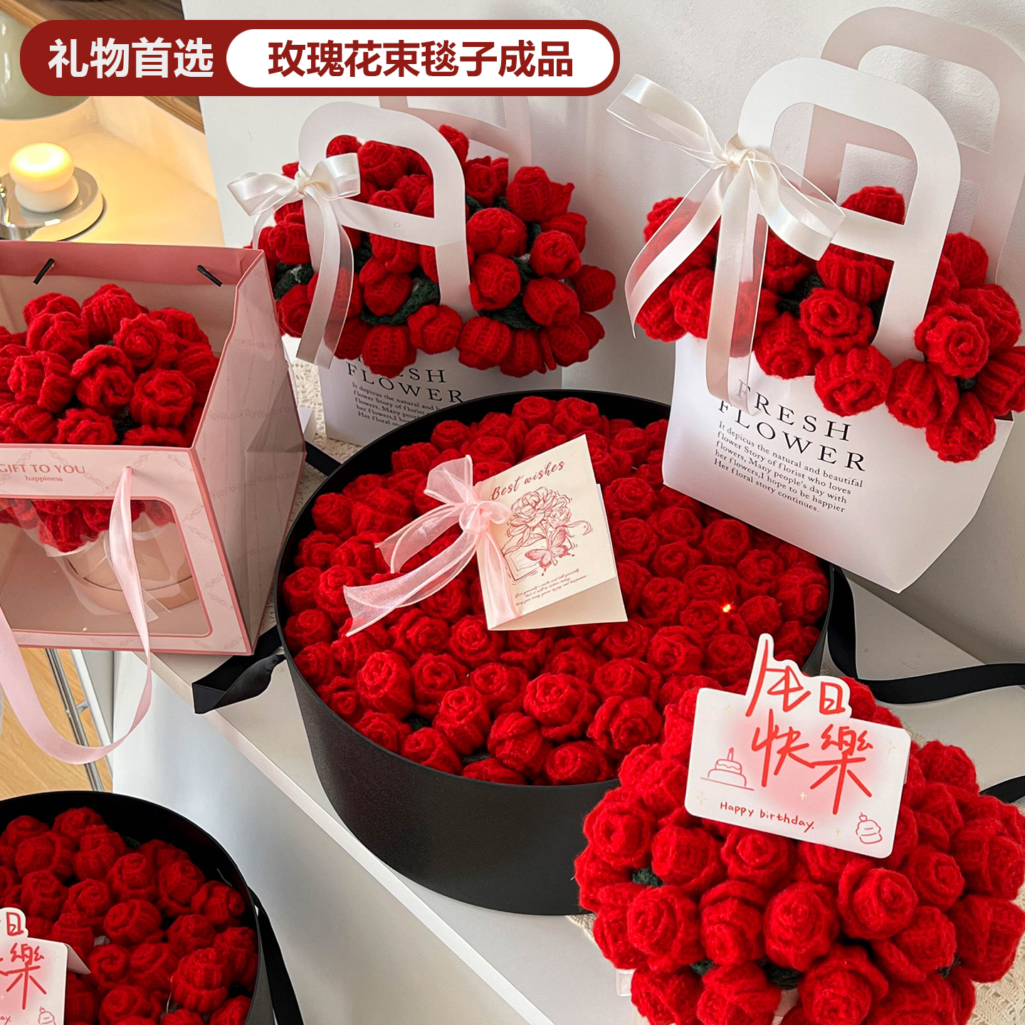 玫瑰花毯子成品生日礼物女生花束毛毯送闺蜜实用的女孩子高级感