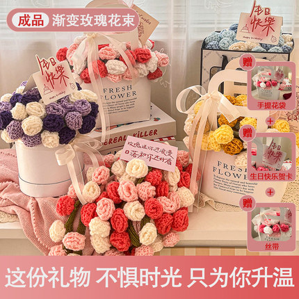 教师节礼物送女老师2026新款档次高又不贵的花束毛毯玫瑰花毯子