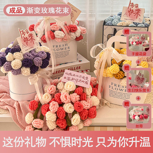教师节礼物送女老师2026新款档次高又不贵的花束毛毯玫瑰花毯子
