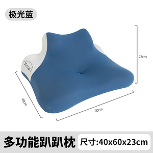 多功能趴睡枕可拆卸单人枕头一只装枕芯学生宿舍低枕头住校专用