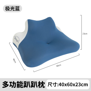 多功能趴睡枕可拆卸单人枕头一只装枕芯学生宿舍低枕头住校专用