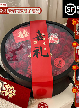 新婚礼物送新娘玫瑰花毛毯