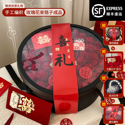 新婚礼物结婚订婚送新娘玫瑰花毯子闺蜜花束毛毯百喜毯送新人婚礼