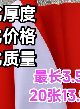 手写对联手写对联万年红加长包邮