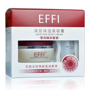 雅倩玉丽深层保湿美容膏15g+美肤亮采嫩肤水15ml保湿遮瑕亮肤补水