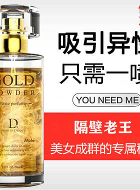 【香水】独爱正品网红香水