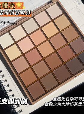 单眼皮肿眼泡福星全哑光25色眼影